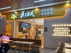 -上海浦东国际机场-T2航站楼