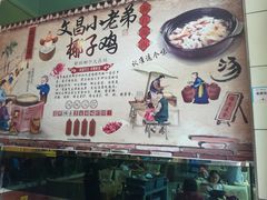 -文昌小老弟糟粕醋