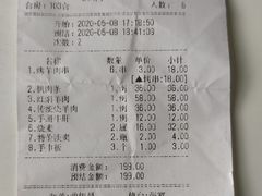 -清雅轩·清真菜·春饼•烤鸭(滑翔店)