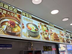 -韩麦大冷面(桂花街直营店)