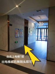 -禾壹净·素颜美问题肌肤修护中心