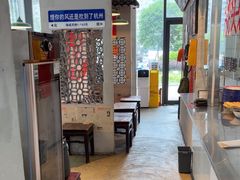 -方铲铲·成都板凳面(滨江银泰店)