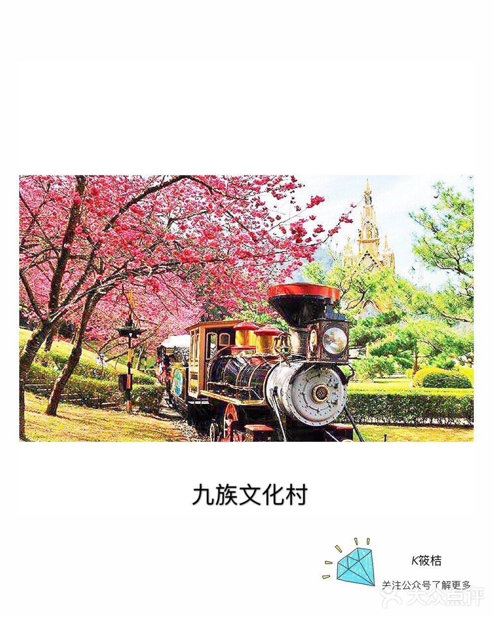 在最美好的年华，遇上刚好的你——台湾·自然风光
