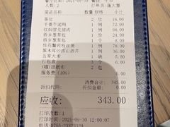 -闽和南(深圳万象城店)