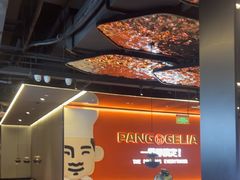 -胖哥俩肉蟹煲(杭州大厦中央广场店)