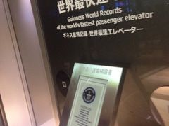 iphone_upload_pic-台北101