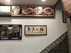 -恩宁刘福记(东华东路店)