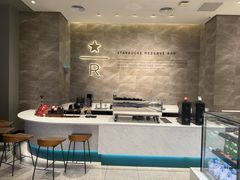 -星巴克臻选(深圳卓悦中心店)
