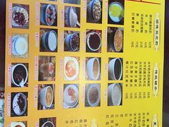 -民信老铺(人民路店)