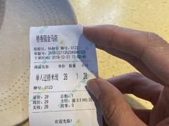 -桥香园云南过桥米线(金马碧鸡店)