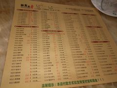 菜单-胖太太四川麻辣排骨串(镇江路分店)