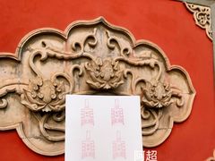 -大钟寺古钟博物馆