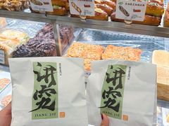 -君之狮子山·轻糖烘焙(松江印象城店)
