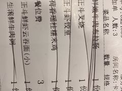 账单-正斗·港式粤菜(SKLP店)
