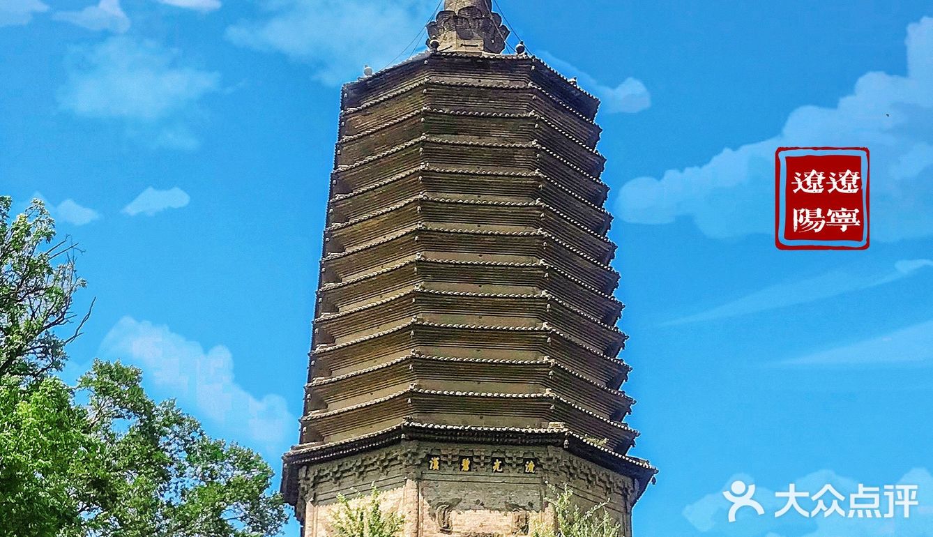 【旅行必打卡景點】千年古城百年塔|遼寧遼陽白塔公園