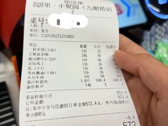 -院8里·小聚园老川菜(九眼桥店)