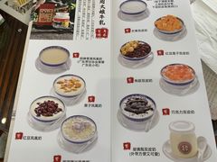 -周大娘牛乳(旧寨古村总店)