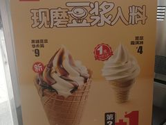 -永和大王(朝晖店)