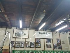 大堂-清真蒋有记(老门东店)