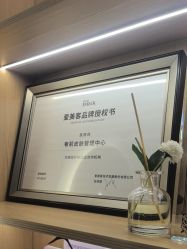 -宥莉·ULLY 痘敏肌•科技皮肤管理中心