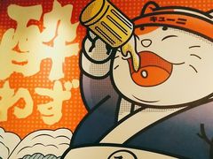 -弓二·烧鸟居酒屋(财富购物中心店)