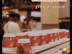 -Manner Coffee(壹方城店)