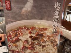 -潮界(虹桥新天地店)