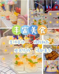 -哆咪鹿儿童益智乐园(富力金港城店)