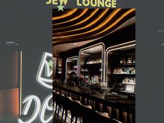 -DEW Lounge(深圳湾店)