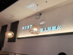 -啫火啫啫煲(厦门万象城店)