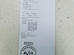 -瑞鹏宠物医院华南总院·夜诊·心脏科·骨科