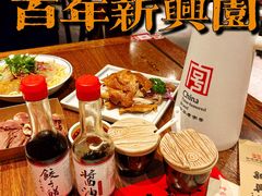 -新兴园饺子馆(河南街店)