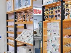 -沪睛眼镜蔡司官方授权店(金桥佳林路店)