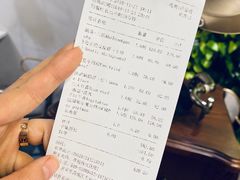 账单-后海16号·北京私房菜