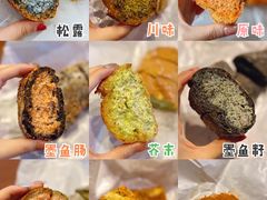 松露鱼籽法棍-Let's Taipei 非常烘焙(太古里店)