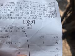 账单-喜茶(广州北京路惠福东店)