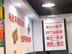 -巴隆门重庆老火锅(太湖路店)