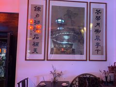 -道南書院·私房菜·早午茶·茶馆