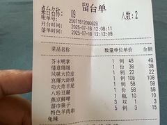 -金家老三饭庄(常营店)
