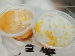 -老巷杏仁豆腐(一小店)