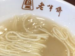 -老半斋(福州路店)