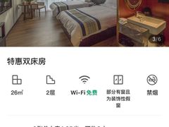 -平遥丽泽苑国际酒店