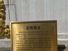 -护国法轮寺