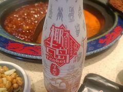 -蜀城老妈火锅(红旗街店)