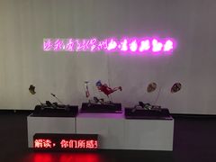 -上海市普陀区文化馆