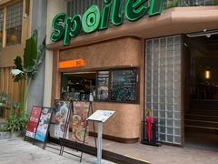 -SPOILER 黄石·全时段融合西餐(中华城店)