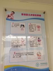 -百悦健康月子中心(祈悦店)