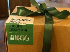 -流酥可心·牛乳蛋糕商店(禾祥西路店)