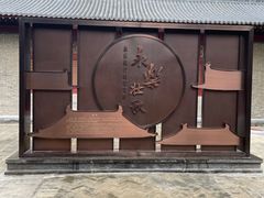 -永乐宫