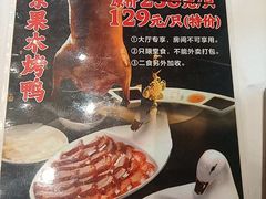 -雅盛品931海鲜酒家